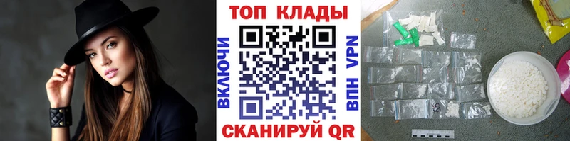 Купить закладку Кокаин  Мефедрон  A PVP  ГАШ  Южа