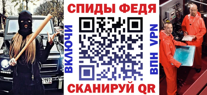 Купить закладки  Южа  АМФ 97% 