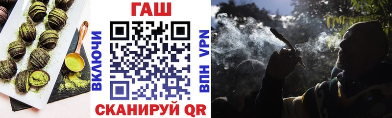 Купить закладки  Южа  Еда ТГК марихуана 