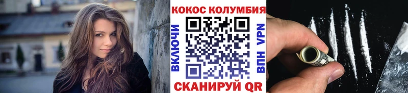Купить Южа КОКАИН FishScale