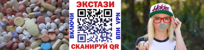Купить  Южа  Ecstasy MDMA 