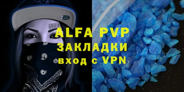 тгк Алзамай