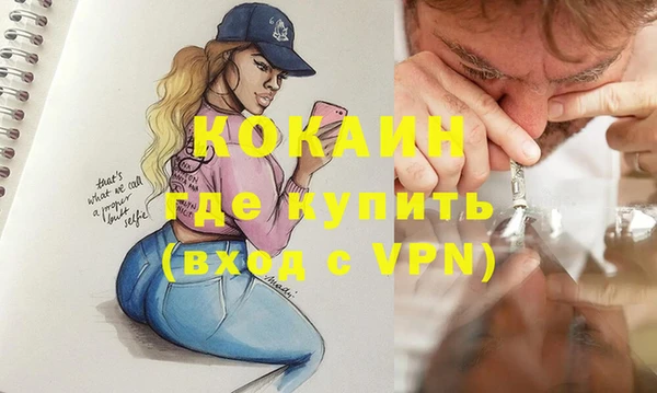 кокаин колумбия Алексеевка