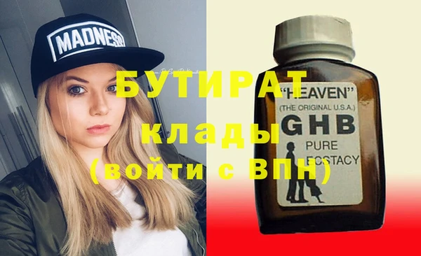 тгк Алзамай
