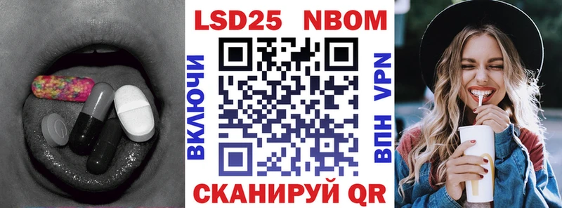 ЛСД экстази кислота  Купить где  Южа 
