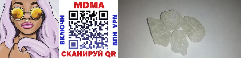 MDMA кристаллы  Купить  Южа 