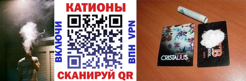 Мефедрон мяу мяу  Купить где  Южа 