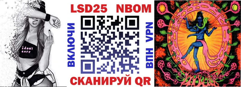 Купить закладки  Южа  Марки 25I-NBOMe 1,5мг 